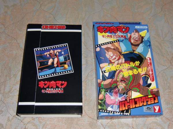 キン消しキン肉マンバトルコレクション キン肉星王位争奪編 キン肉マン 売買されたオークション情報 Yahooの商品情報をアーカイブ公開 オークファン Aucfan Com