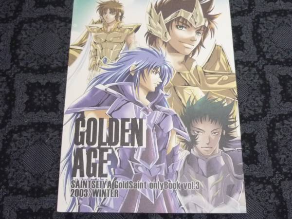 聖闘士星矢 Golden Age 同人誌 聖闘士星矢 売買されたオークション情報 Yahooの商品情報をアーカイブ公開 オークファン Aucfan Com