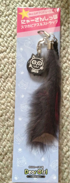 Dgs にゃーさんしっぽ スマホピアス ストラップ 神谷浩史 その他 売買されたオークション情報 Yahooの商品情報をアーカイブ公開 オークファン Aucfan Com