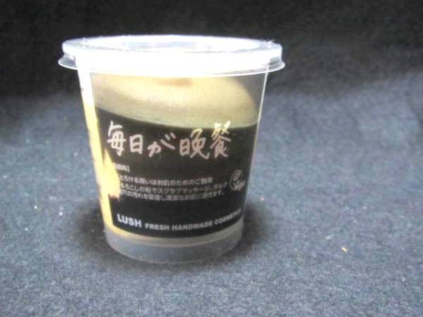 ｌｕｓｈ 期限切れ 毎日が晩餐 とうもろこしのクレイ洗顔料 洗顔フォーム 売買されたオークション情報 Yahooの商品情報をアーカイブ公開 オークファン Aucfan Com