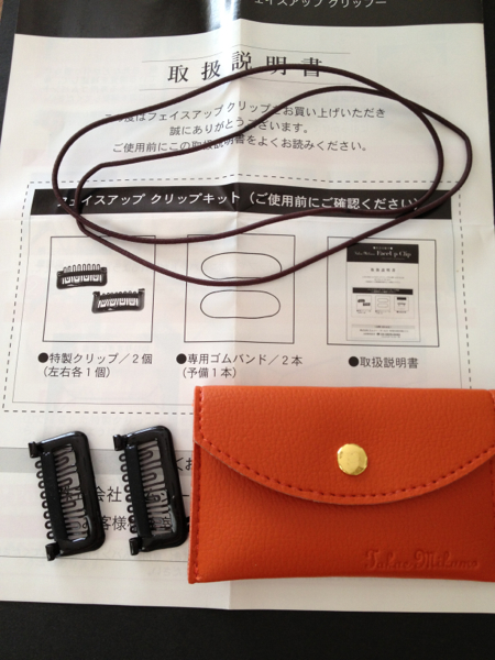 ショップチャンネル 三雲孝江アナ開発 フェイスアップクリップ ビューティー ヘルスケア 売買されたオークション情報 Yahooの商品情報をアーカイブ公開 オークファン Aucfan Com