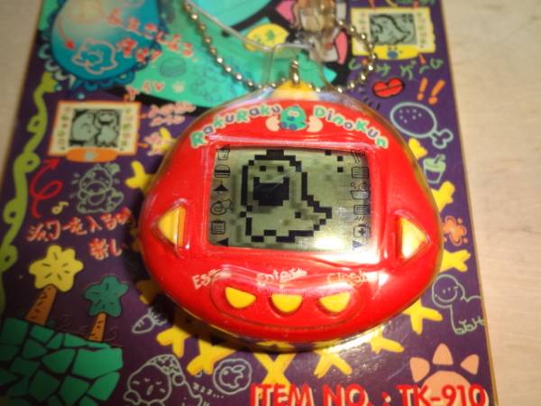 たまごっち ラクラク ダイノくん 元祖物 レア物 激安 その他 売買されたオークション情報 Yahooの商品情報をアーカイブ公開 オークファン Aucfan Com