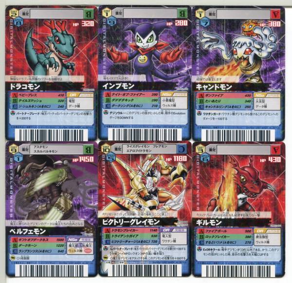 デジタルモンスター カードゲームa 18枚セット 32 デジタルモンスター 売買されたオークション情報 Yahooの商品情報をアーカイブ公開 オークファン Aucfan Com