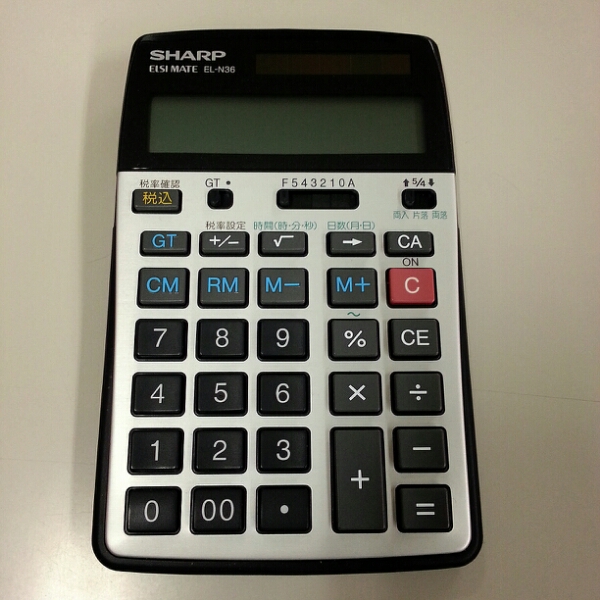 シャープ 経理仕様電卓 El N36 X シャープ 売買されたオークション情報 Yahooの商品情報をアーカイブ公開 オークファン Aucfan Com