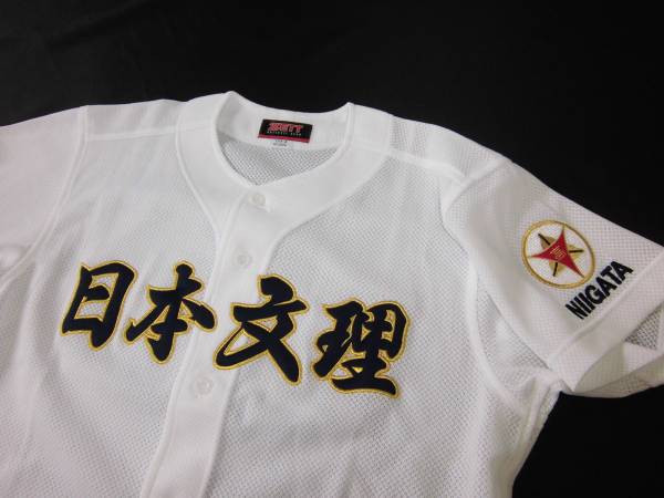 新潟 日本文理高校野球部ユニフォーム 甲子園センバツ 実使用 サイン入り 売買されたオークション情報 Yahooの商品情報をアーカイブ公開 オークファン Aucfan Com