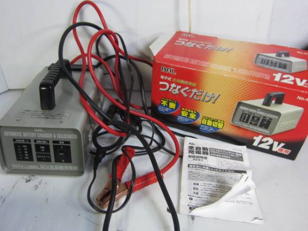 大橋産業 Bal No 476 全自動充電器 Dc 12v バッテリー充電器 充電器 売買されたオークション情報 Yahooの商品情報をアーカイブ公開 オークファン Aucfan Com