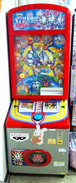 激安 ウルトラマン攻撃指令ダブルルーレット プライズ機 筐体 コントロールパネル 売買されたオークション情報 Yahooの商品情報をアーカイブ公開 オークファン Aucfan Com