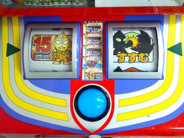 激安 ウルトラマン攻撃指令ダブルルーレット プライズ機 筐体 コントロールパネル 売買されたオークション情報 Yahooの商品情報をアーカイブ公開 オークファン Aucfan Com