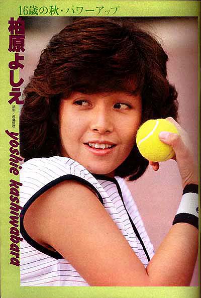 平凡パンチ 1981年 立花千鶴子 岡本かおり ミスキャンパス その他 売買されたオークション情報 Yahooの商品情報をアーカイブ公開 オークファン Aucfan Com