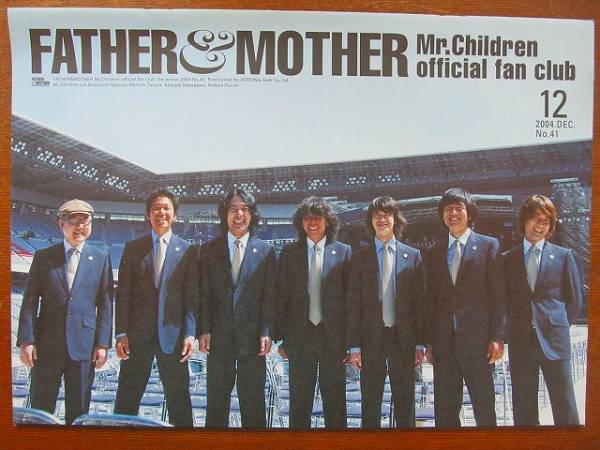 Mr Children ミスチルファンクラブ会報 04 12 No 41 ファンクラブ会報 売買されたオークション情報 Yahooの商品情報をアーカイブ公開 オークファン Aucfan Com