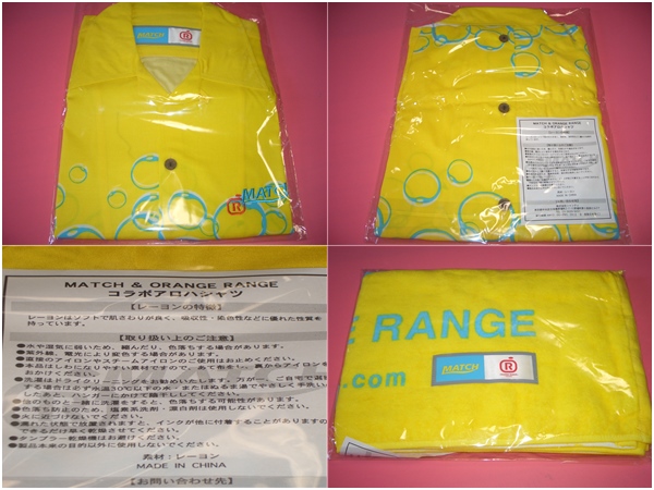 Match Orange Rangeコラボグッズセット マッチ オレンジレンジ Orange Range 売買されたオークション情報 Yahooの商品情報をアーカイブ公開 オークファン Aucfan Com