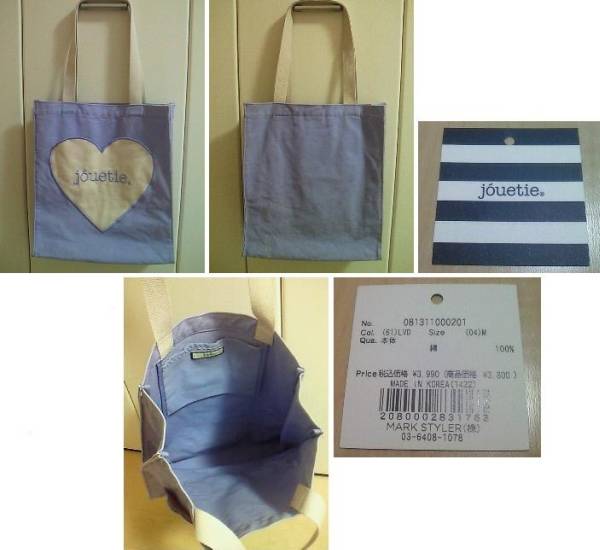 Jouetieジュエティ ハートポケット トートバッグ ラベンダー キャンバス 帆布 売買されたオークション情報 Yahooの商品情報をアーカイブ公開 オークファン Aucfan Com