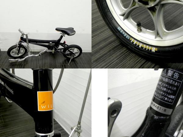 車 で 16 分 自転車
