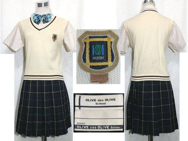 鹿児島鳳凰高校 新型 女子生徒夏制服 エンブレム付きベスト その他 売買されたオークション情報 Yahooの商品情報をアーカイブ公開 オークファン Aucfan Com