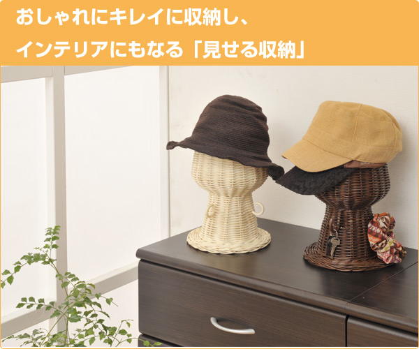 山善 Yamazen ラタン帽子スタンド 帽子ディスプレイ Tfgk 1236 その他 売買されたオークション情報 Yahooの商品情報をアーカイブ公開 オークファン Aucfan Com