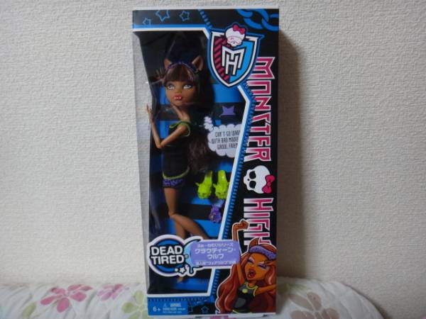 モンスターハイ Monster High クラウディーンウルフ その他 売買されたオークション情報 Yahooの商品情報をアーカイブ公開 オークファン Aucfan Com