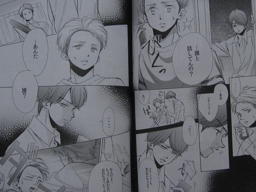 嵐同人誌 暴風ハロー警報 翔智 Paranoia ボーイズラブ 売買されたオークション情報 Yahooの商品情報をアーカイブ公開 オークファン Aucfan Com