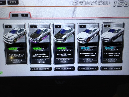 湾岸ミッドナイト4 バナパスカード 車種5台セット Icカード 売買されたオークション情報 Yahooの商品情報をアーカイブ公開 オークファン Aucfan Com