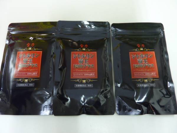 宝力 シトルリン 帝王 10プラス 240粒 3袋 15 03ま 健康食品 売買されたオークション情報 Yahooの商品情報をアーカイブ公開 オークファン Aucfan Com