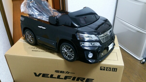 トヨタヴェルファイア 電動カー 成約抽選当選商品 レア その他 売買されたオークション情報 Yahooの商品情報をアーカイブ公開 オークファン Aucfan Com