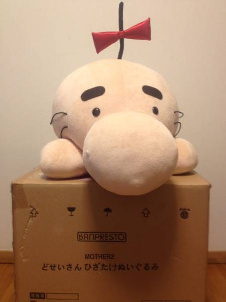 どせいさんひざたけぬいぐるみ Mother2 マザー2 その他 売買されたオークション情報 Yahooの商品情報をアーカイブ公開 オークファン Aucfan Com