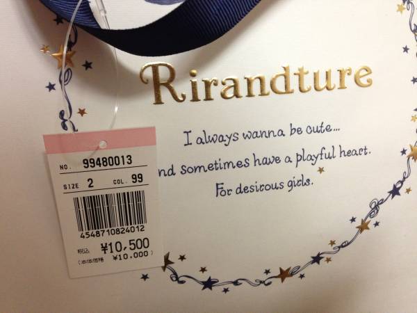 リランドチュール 14 福袋 中身見えます 4点 サイズ２ ｍ アプワイザー リッシェ 売買されたオークション情報 Yahooの商品情報をアーカイブ公開 オークファン Aucfan Com