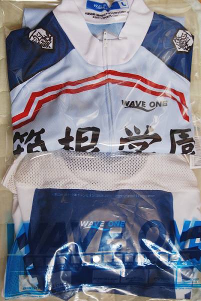 公式 弱虫ペダル J Sports 箱根学園サイクルジャージ 荒北靖友 衣装一式 売買されたオークション情報 Yahooの商品情報をアーカイブ公開 オークファン Aucfan Com