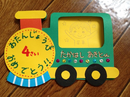 壁面装飾 きかんしゃのお誕生日カード 幼稚園 保育園 壁面飾り ペーパークラフト 売買されたオークション情報 Yahooの商品情報をアーカイブ公開 オークファン Aucfan Com