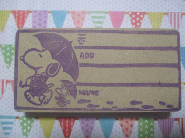 雨の日スヌーピー ウッドストック住所枠スタンプ消しゴムはんこ ピーナッツ スヌーピー 売買されたオークション情報 Yahooの商品情報をアーカイブ公開 オークファン Aucfan Com