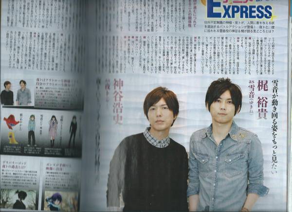 Tvぴあ 関東版 1 29号 滝沢秀明八乙女光神谷浩史梶裕貴菅田将暉 その他 売買されたオークション情報 Yahooの商品情報をアーカイブ公開 オークファン Aucfan Com