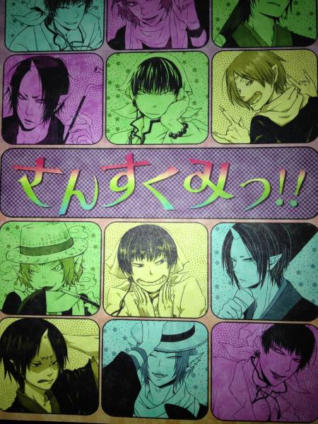 鬼灯の冷徹 7hertz ひとり 仮 天白 さんすくみっ 鬼白 檎 青年 売買されたオークション情報 Yahooの商品情報をアーカイブ公開 オークファン Aucfan Com