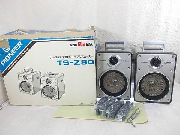 パイオニア TS-Z80 : r/vintageaudio