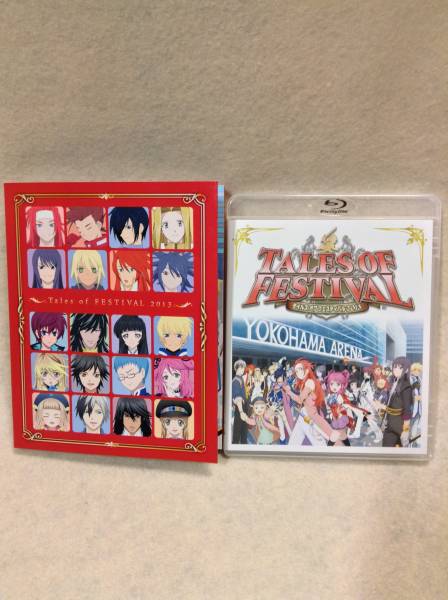 テイルズ オブ フェスティバル 13 Blu Ray スリーブ付き 日本 売買されたオークション情報 Yahooの商品情報をアーカイブ公開 オークファン Aucfan Com