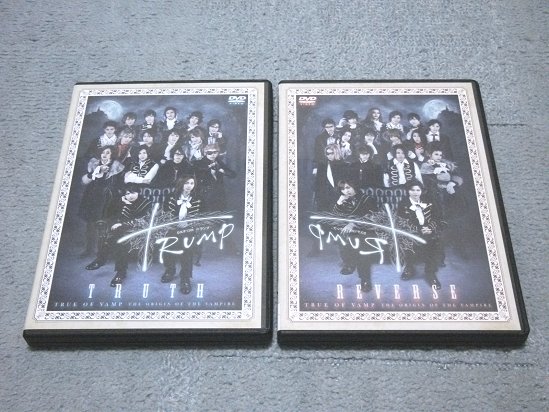 舞台dvd Dステ12th Trump Truth 初回版 Reverse 計2巻セット 演劇 ミュージカル 売買されたオークション情報 Yahooの商品情報をアーカイブ公開 オークファン Aucfan Com