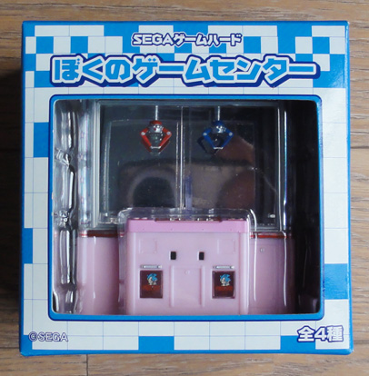 ぼくのゲームセンター ニューufoキャッチャー ミニチュア その他 売買されたオークション情報 Yahooの商品情報をアーカイブ公開 オークファン Aucfan Com