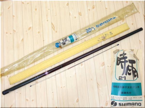 2 シマノ アユ竿 鮎竿 時雨21 継数6本 全長6 15ｍ アユ竿 売買されたオークション情報 Yahooの商品情報をアーカイブ公開 オークファン Aucfan Com