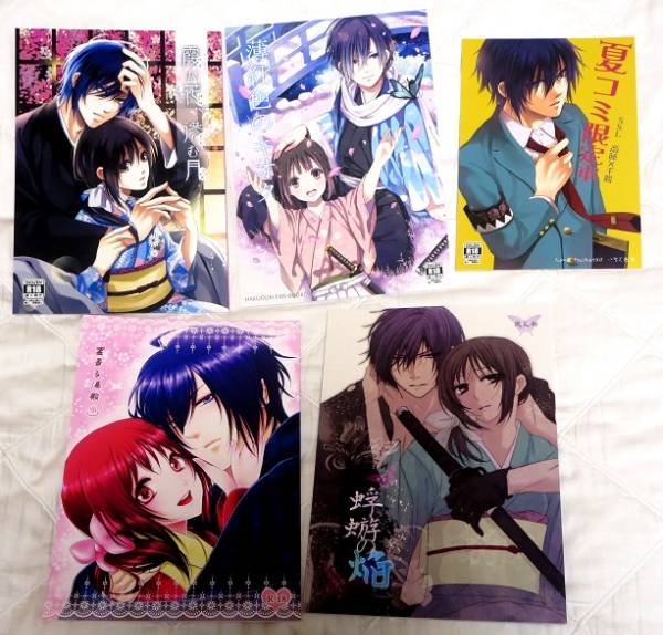 同人誌 ５冊 薄桜鬼 斎藤 千鶴 ｒ１８ 薄桜鬼 売買されたオークション情報 Yahooの商品情報をアーカイブ公開 オークファン Aucfan Com
