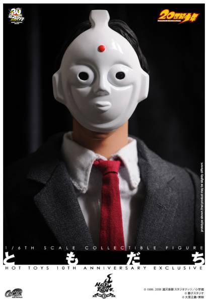 ホットトイズ ２０世紀少年 ともだち ナショナルキッドのお面 コミック アニメ 売買されたオークション情報 Yahooの商品情報をアーカイブ公開 オークファン Aucfan Com