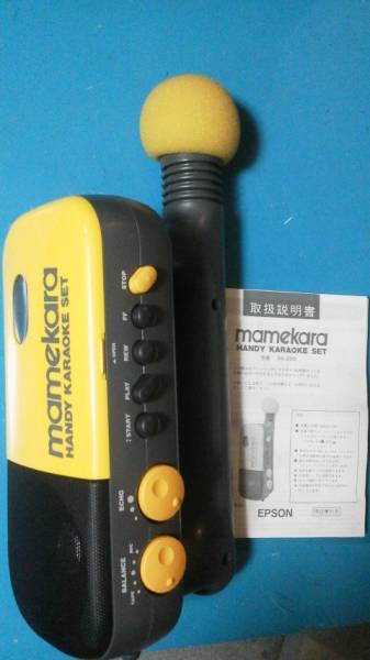 セイコーエプソン ハンディカラオケ マメカラ Mk 0 カラオケ機器 売買されたオークション情報 Yahooの商品情報をアーカイブ公開 オークファン Aucfan Com