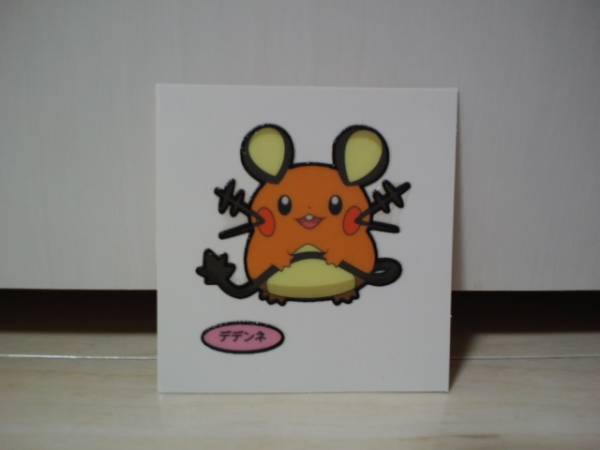 ポケモンパン デコキャラシール デデンネ その他 売買されたオークション情報 Yahooの商品情報をアーカイブ公開 オークファン Aucfan Com