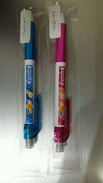 明治安田生命 うさりん かめろん シャープペン ピンク ブルー キャラクター 売買されたオークション情報 Yahooの商品情報をアーカイブ公開 オークファン Aucfan Com