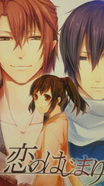 薄桜鬼 舞鬼 Makki 恋のはじまり 沖千漫画 薄桜鬼 売買されたオークション情報 Yahooの商品情報をアーカイブ公開 オークファン Aucfan Com