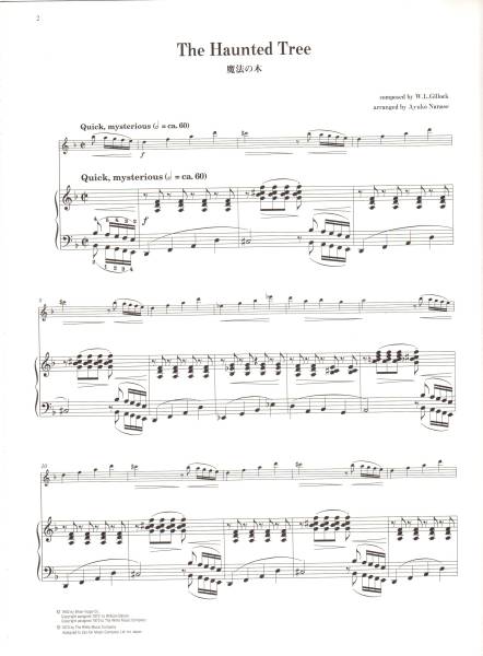 フルート楽譜 ギロック曲集 フランス人形 魔法の木 手品師 管楽器曲 売買されたオークション情報 Yahooの商品情報をアーカイブ公開 オークファン Aucfan Com