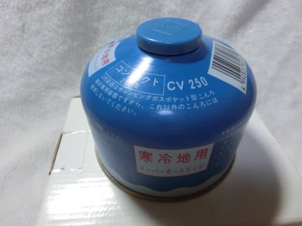 コールマン スーパーガスカートリッジ Cv２５０ 寒冷地用 Lpガス 売買されたオークション情報 Yahooの商品情報をアーカイブ公開 オークファン Aucfan Com
