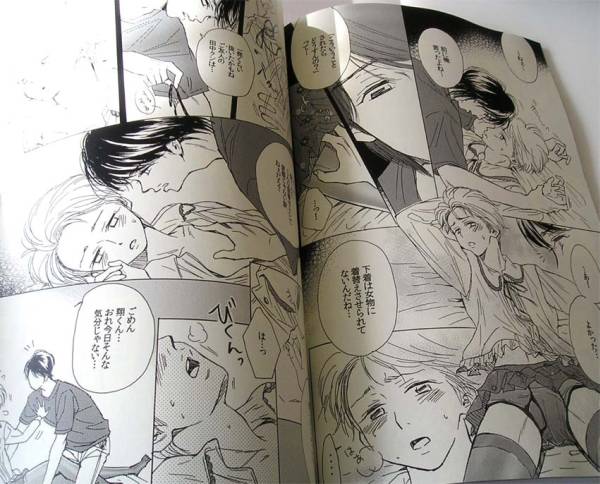 冬コミ新刊 嵐同人誌 暴風ハロー警報 愛される男 翔智 ボーイズラブ 売買されたオークション情報 Yahooの商品情報をアーカイブ公開 オークファン Aucfan Com