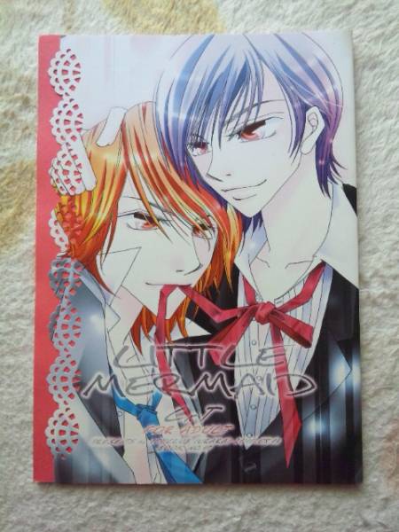 同人誌 Littlemermaid 知念侑李 高木雄也 小説漫画 ボーイズラブ 売買されたオークション情報 Yahooの商品情報をアーカイブ公開 オークファン Aucfan Com