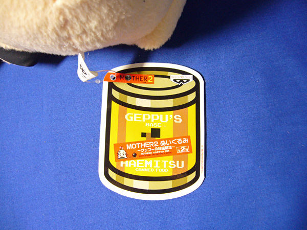 Mother2 マザー2 どせいさん ぬいぐるみ プライズ タグ付き その他 売買されたオークション情報 Yahooの商品情報をアーカイブ公開 オークファン Aucfan Com