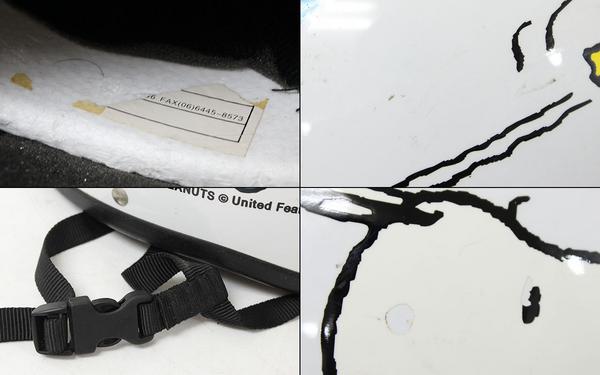 可愛いスヌーピーヘルメット Snoopy 半ヘル ヘルメット シールド 売買されたオークション情報 Yahooの商品情報をアーカイブ公開 オークファン Aucfan Com