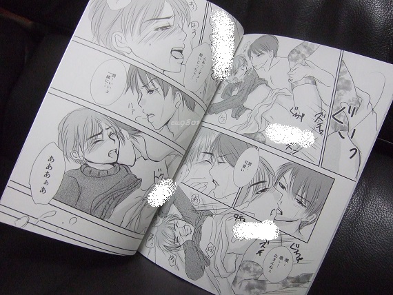 嵐同人誌 Fancy Dream 翔潤 守護天使の質問一覧