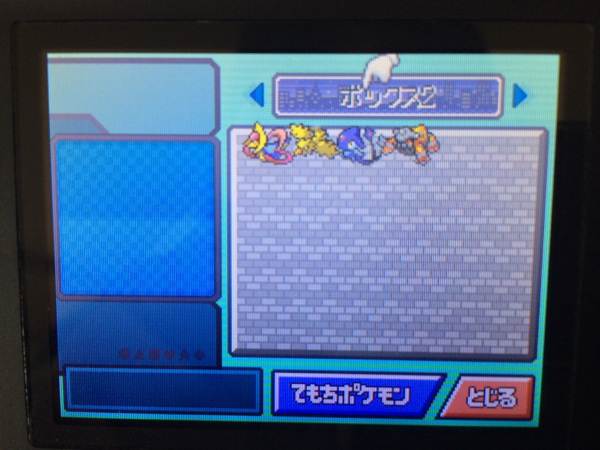 ポケットモンスター プラチナ 乱数調整データ入り ロールプレイング 売買されたオークション情報 Yahooの商品情報をアーカイブ公開 オークファン Aucfan Com